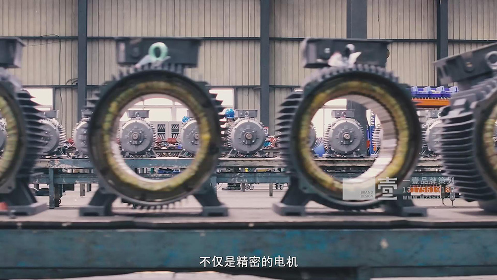 双龙电机宣传片02.jpg