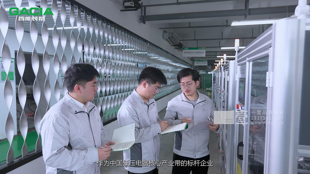 加西雅智能装备12.jpg