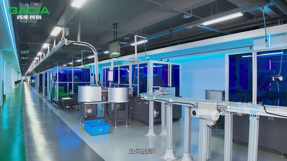 加西雅智能装备01.jpg